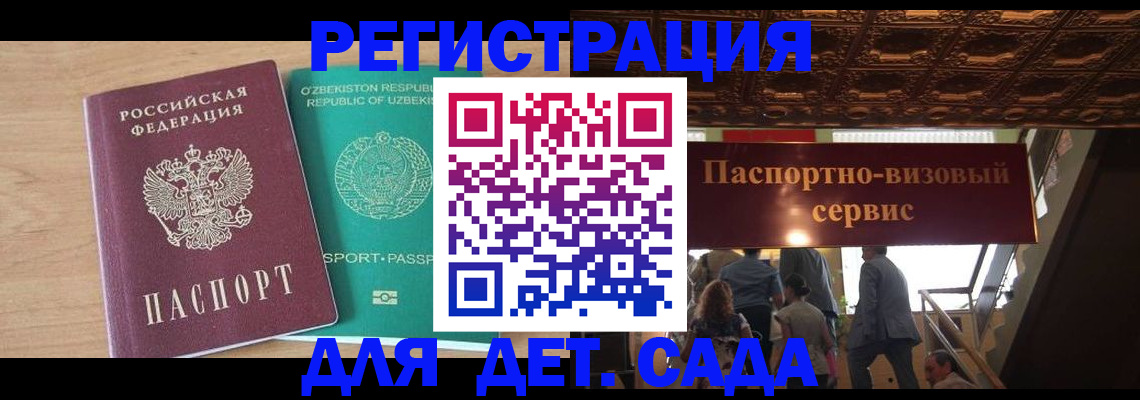 прописка от собственника в Тульской области