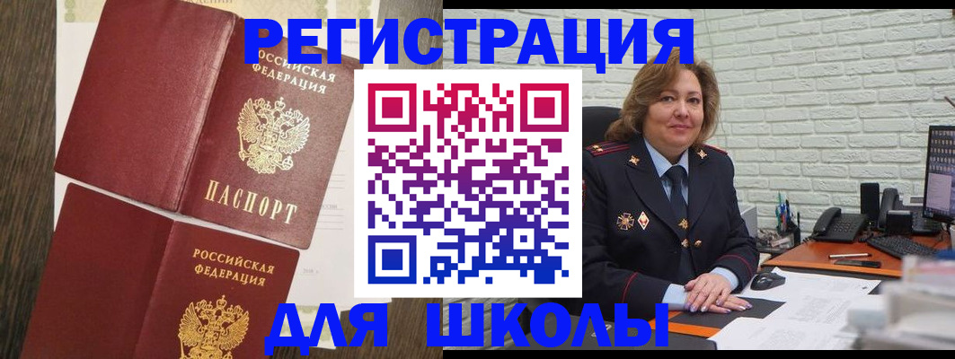 миграционный учет в Тульской области