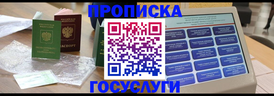 регистрация для школы в Тульской области